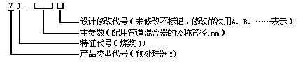 型号-1.jpg