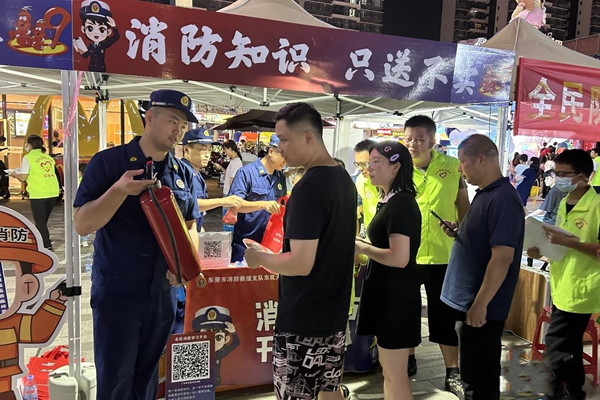 东莞消防部门深入社区