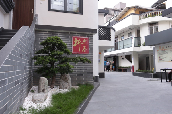 广州消防审验服务再升级，助力老房换新颜有新用